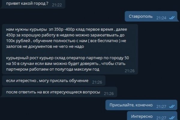 Кракен купить порошок krk market com