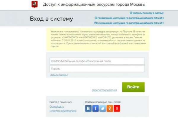 Кракен тор kr2web in