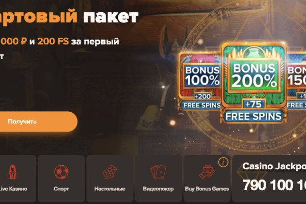 Kraken onion darknet zerkalo