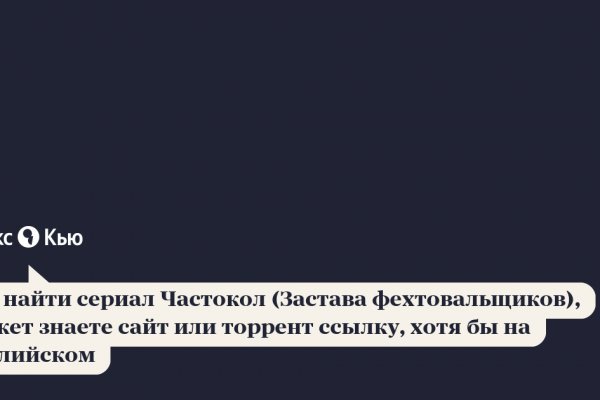 Как зайти на кракен с айфона