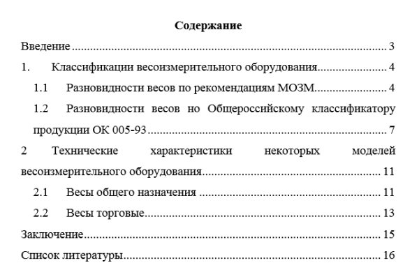 Кракен ссылка оригинал