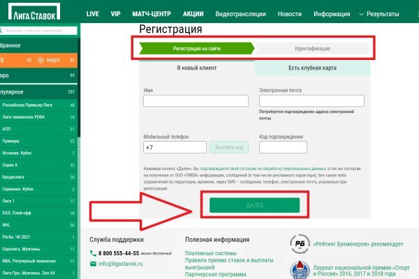 Кракен kr2web in что это