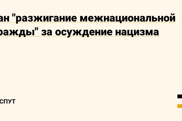 Кракен это современный даркнет маркетплейс