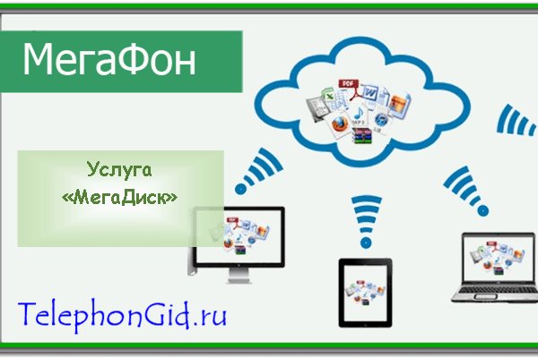 Kraken зеркало тор