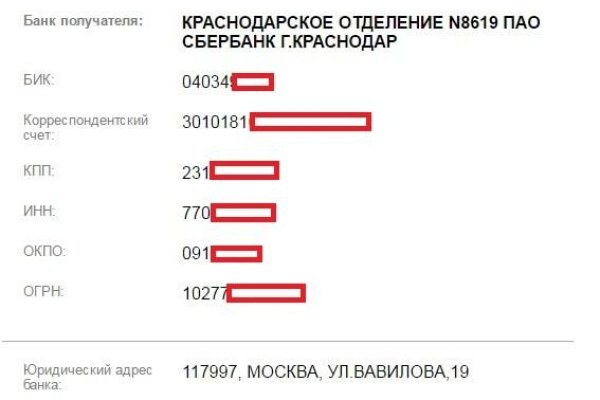 Кракен вход магазин