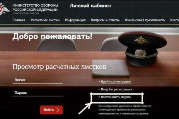 Где взять ссылку кракена