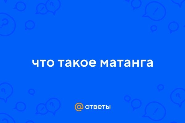 Kraken маркетплейс как зайти