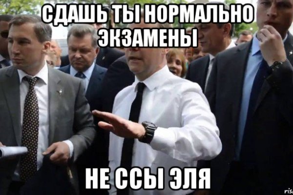 Что продают на кракене