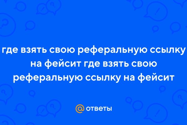 Кракен это современный даркнет маркет плейс