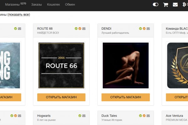 Kraken 5 at