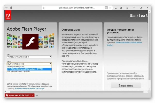 Кракен сайт kr2web
