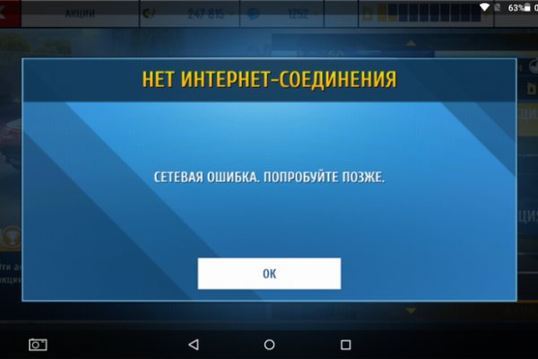 Darknet ссылки