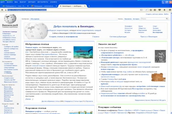 Кракен наркомаркет