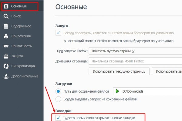 Kraken ссылка официальная