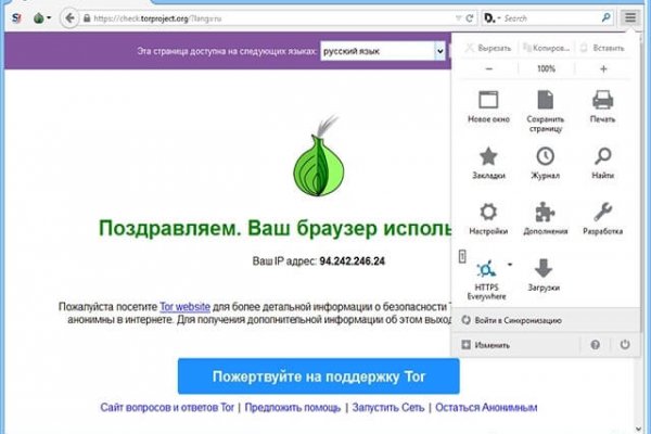 Украли аккаунт на кракене что делать