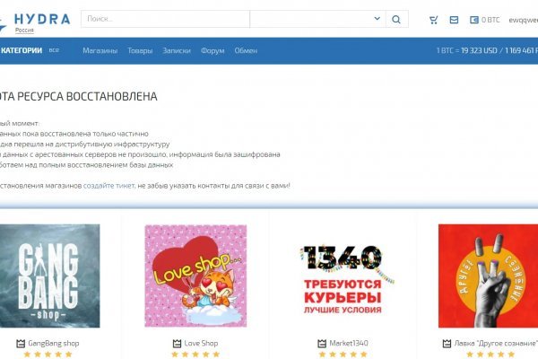 Какая комиссия кракен маркетплейс