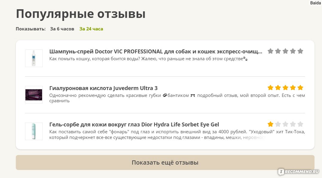 Кракен сайт 1kraken me официальный